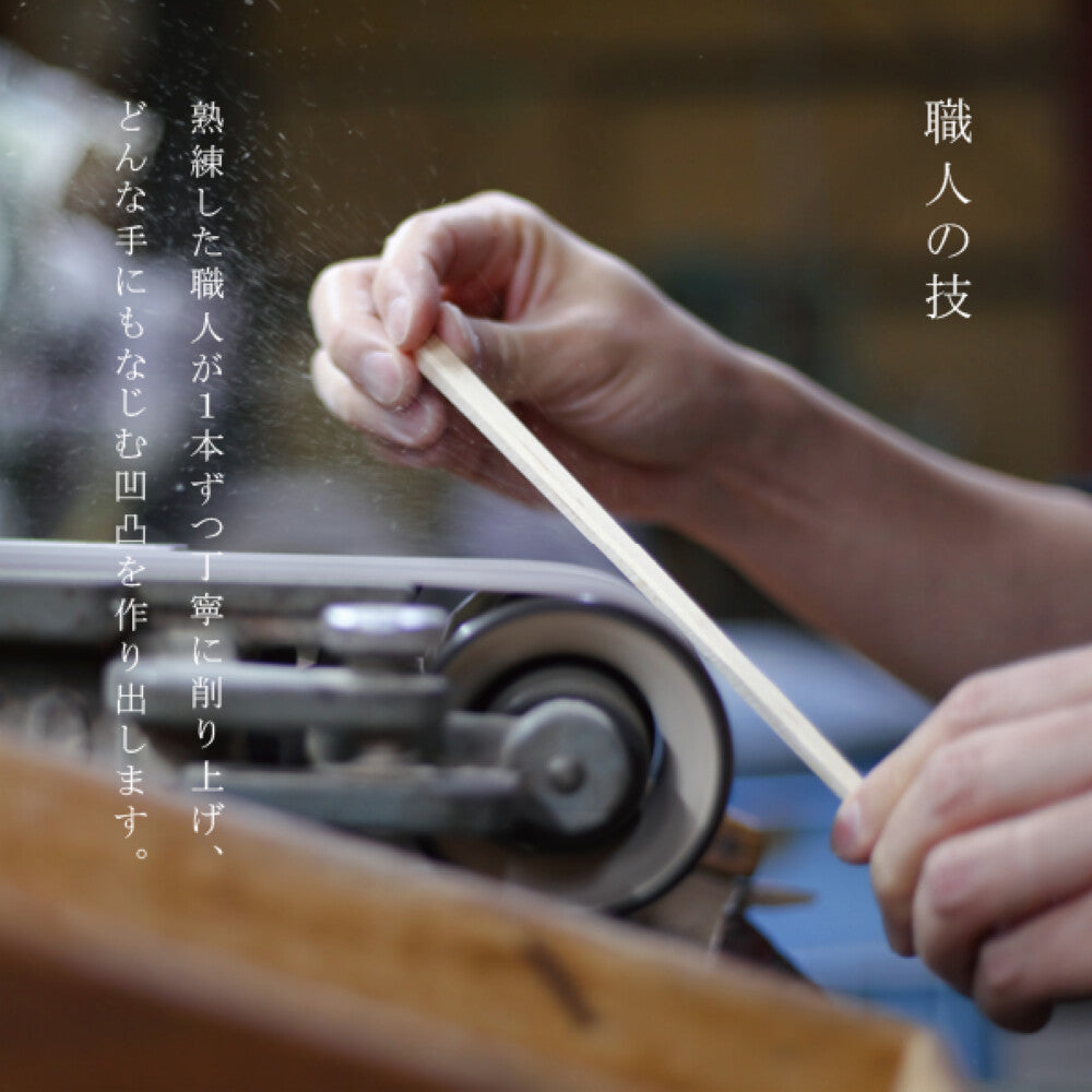 Hyozaemon Kiraku Yoyo Lightweight Chopsticks Navy Large 23.5cm