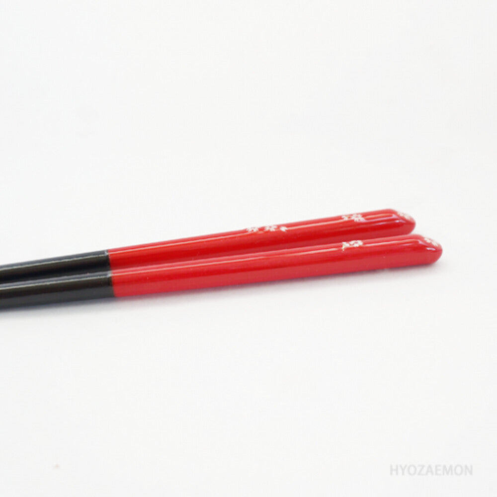 Hyozaemon Hajimari no Yokan Chopsticks for Girls Black Large 23.5cm