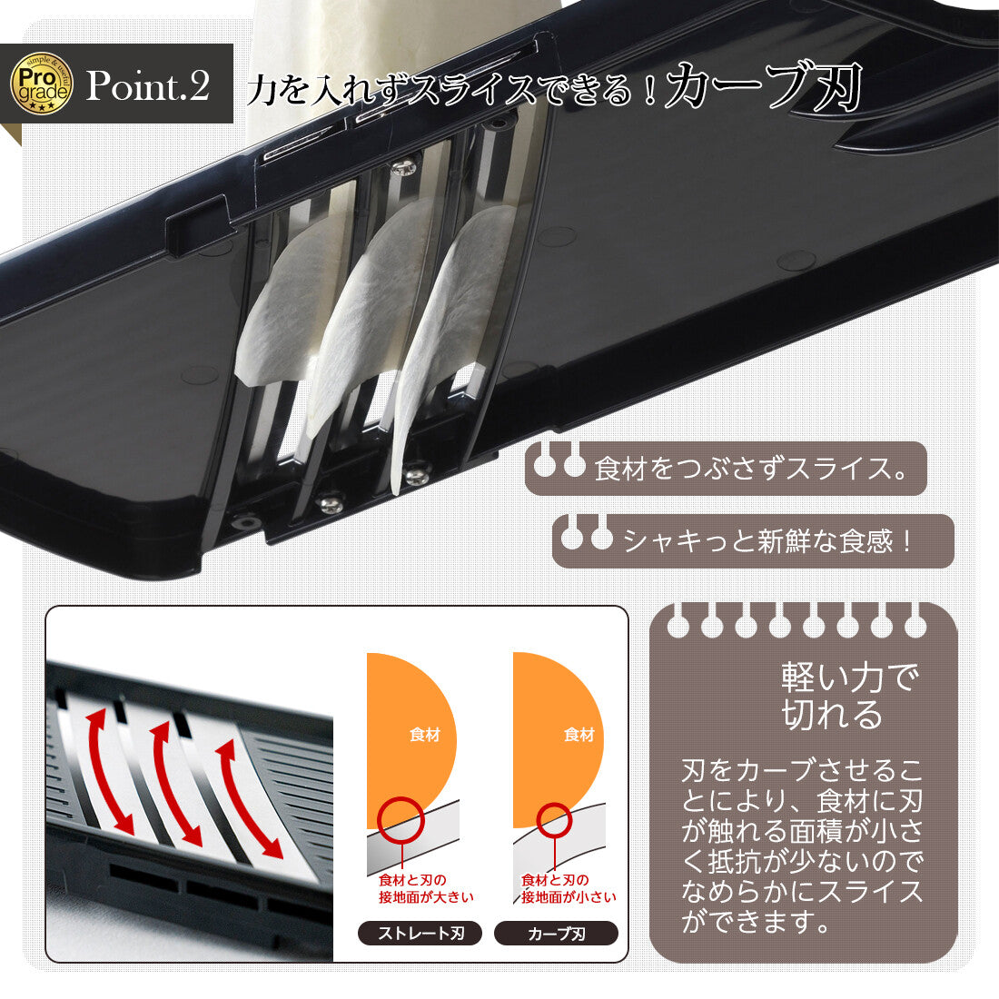Shimomura Prograde 3-Blade Cabbage Slicer PG-651