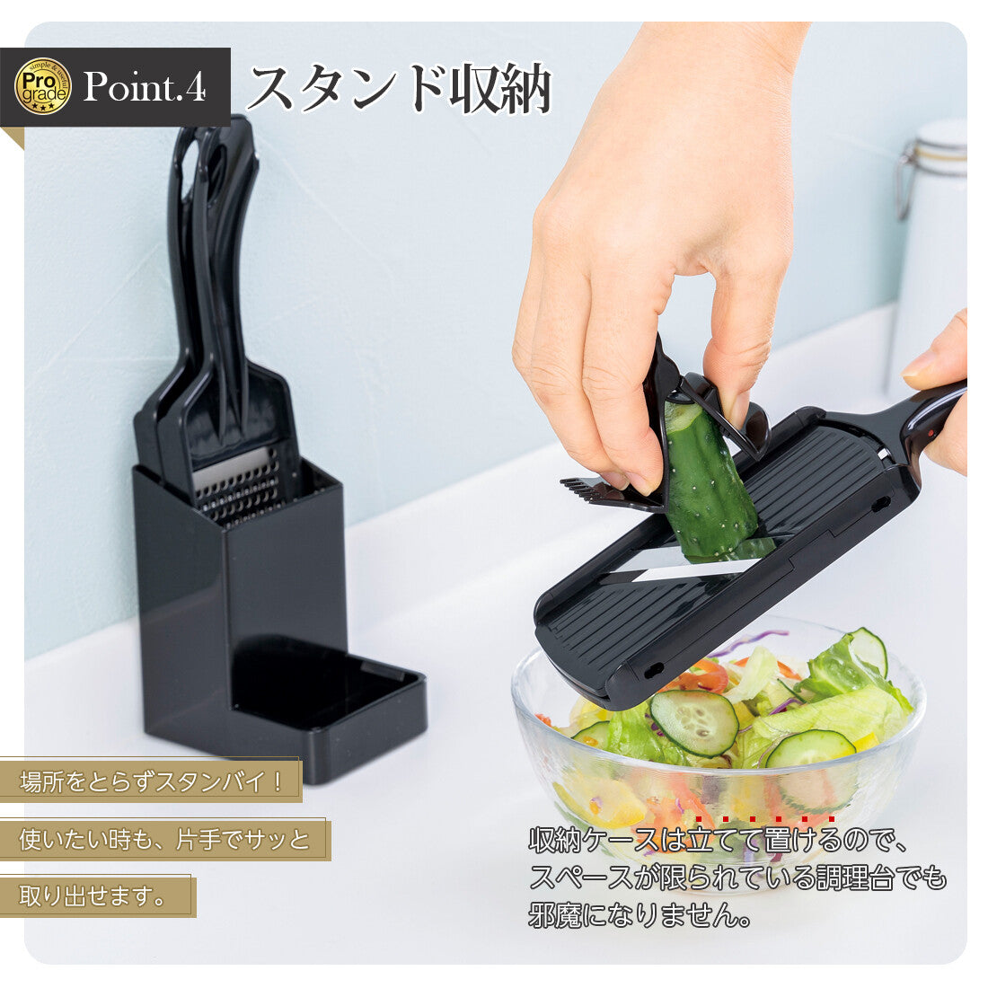 Shimomura Prograde Mini Slicer and Grater Set PG-650