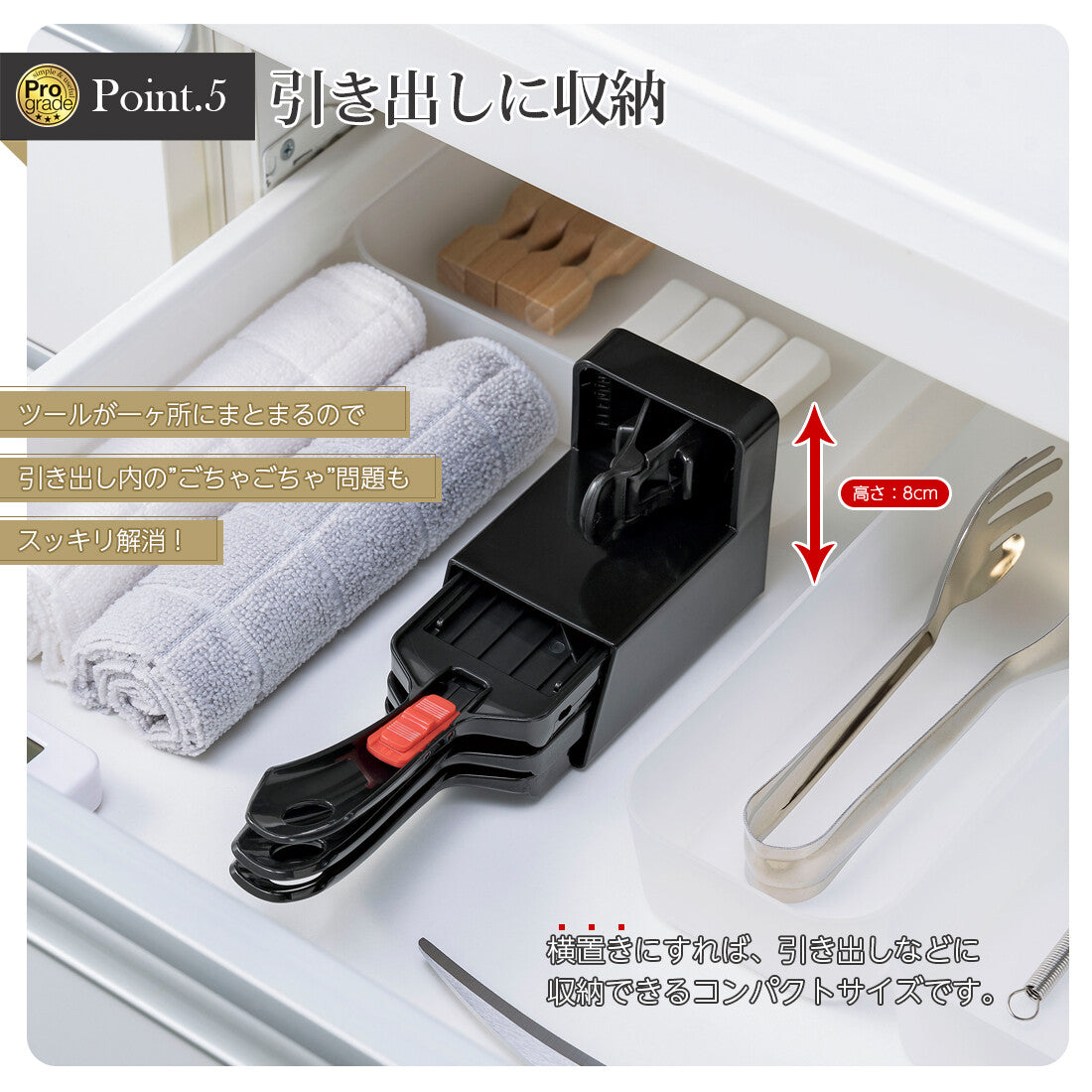 Shimomura Prograde Mini Slicer and Grater Set PG-650