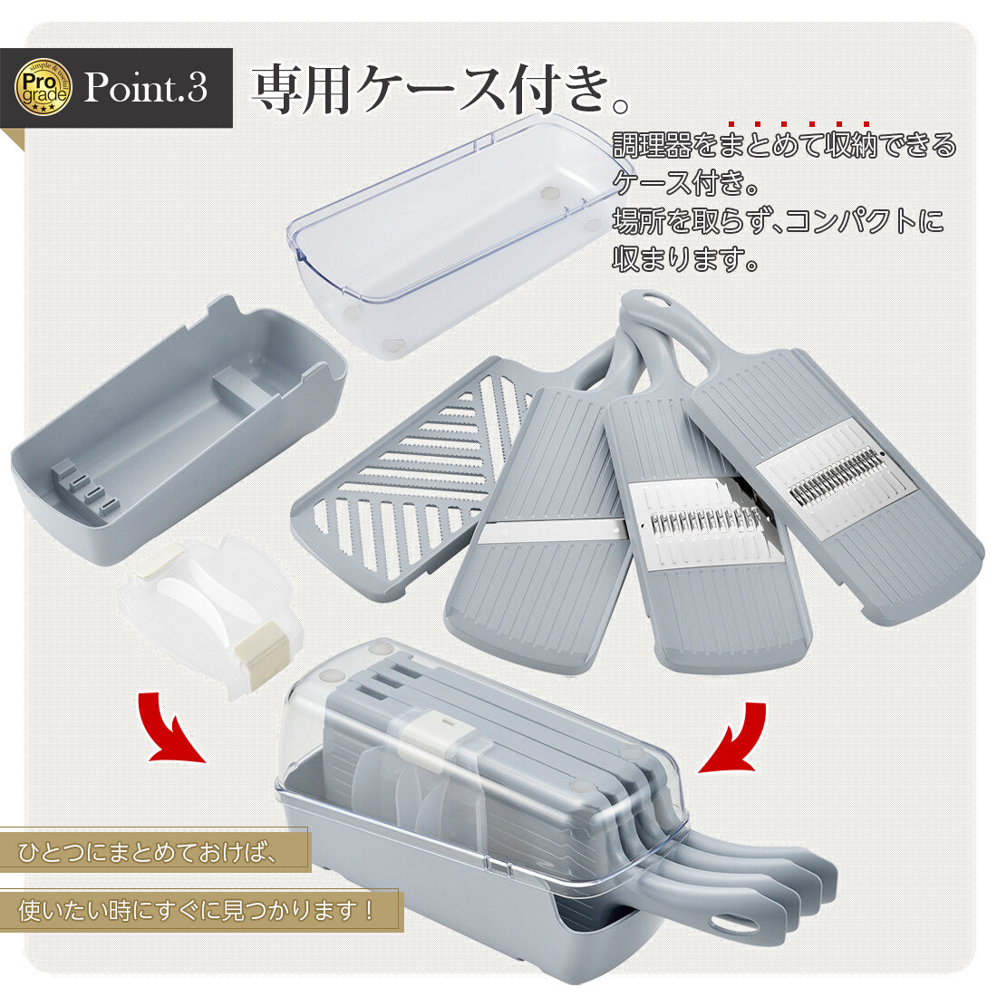 Shimomura Prograde Mandoline Slicer Set with Julienne Blades PG-653