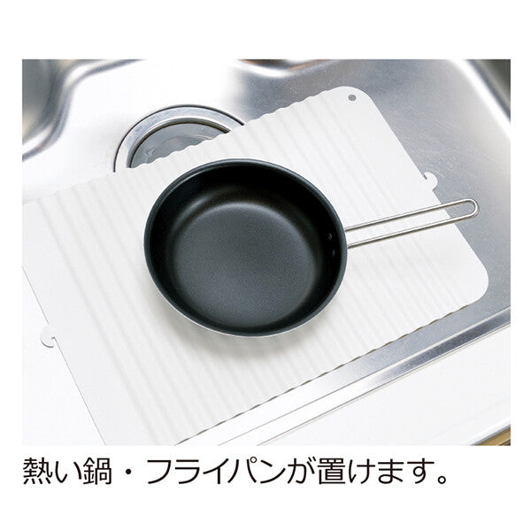 Richell Cherie Standing Dry Silicone Sink Mat M White