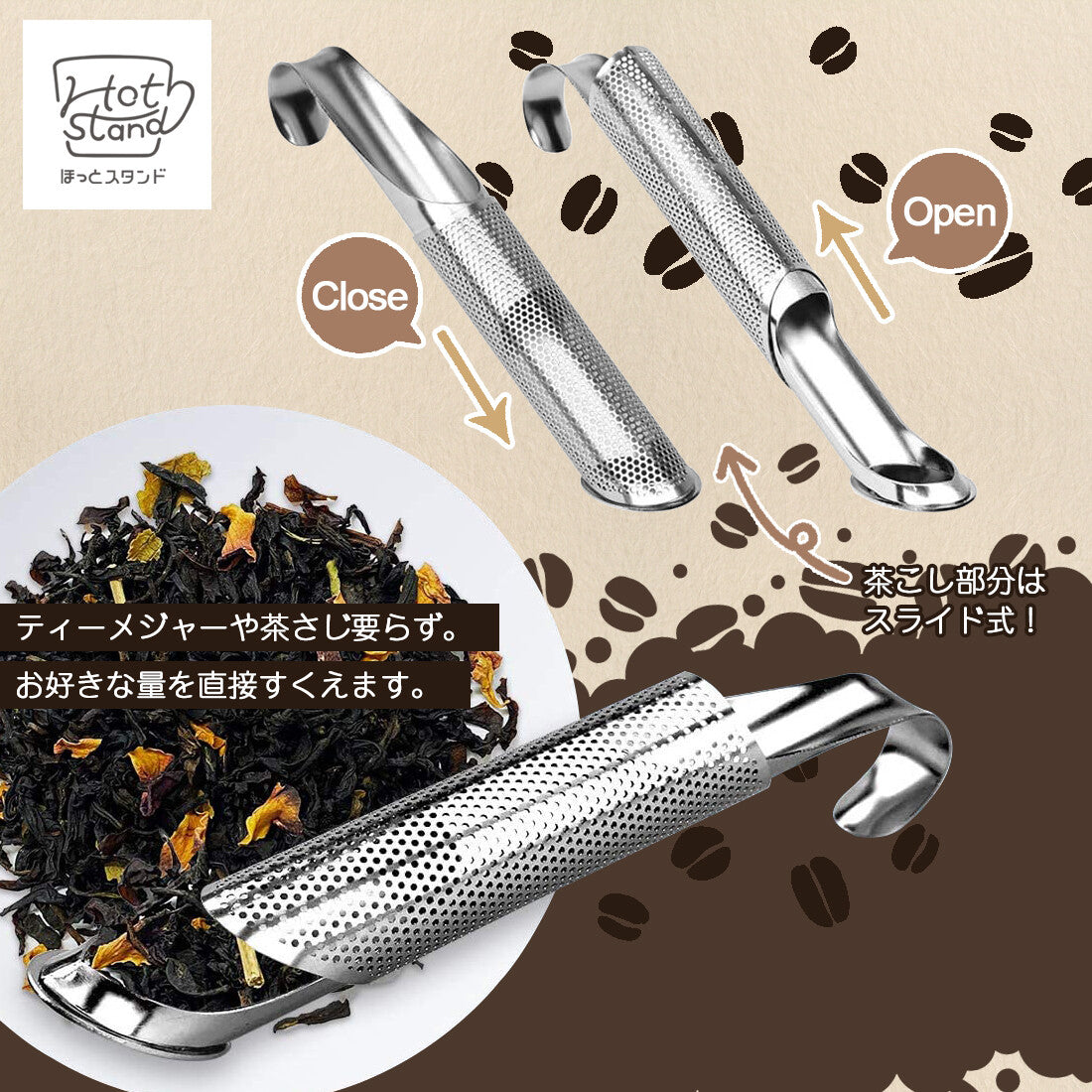 Shimomura Hot Stand Tea Strainer HS-603