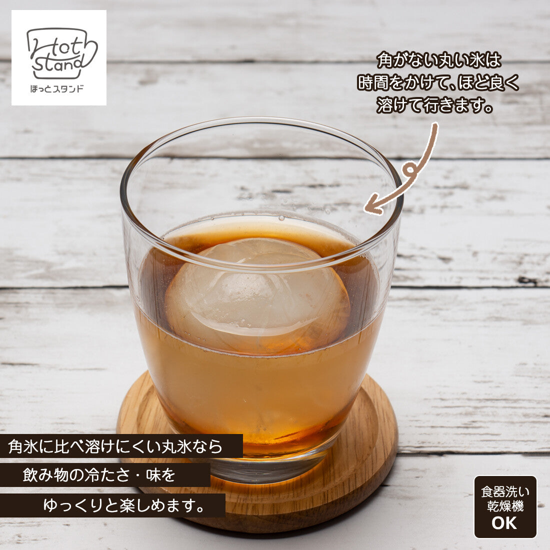 Shimomura Silicone Ice Ball Mold HS-604