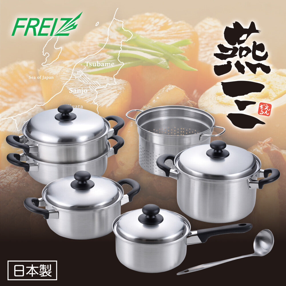 Wahei Freiz Ensan Induction Cookware Kitchen Set B Stainless Steel EM-025