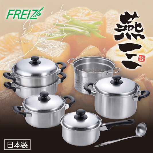 Wahei Freiz Ensan Induction Cookware Kitchen Set B Stainless Steel EM-025