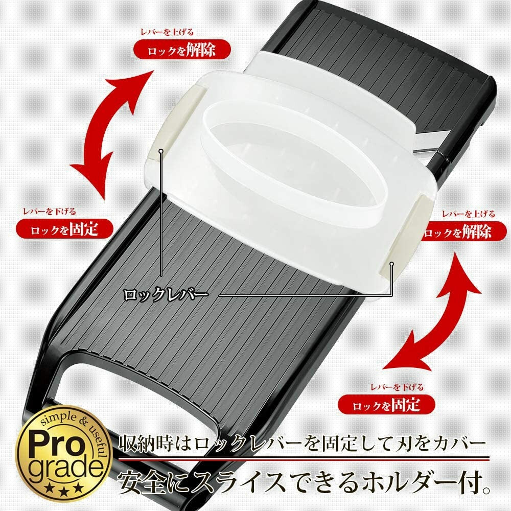 Shimomura Prograde Speed Cabbage Slicer PGS-15