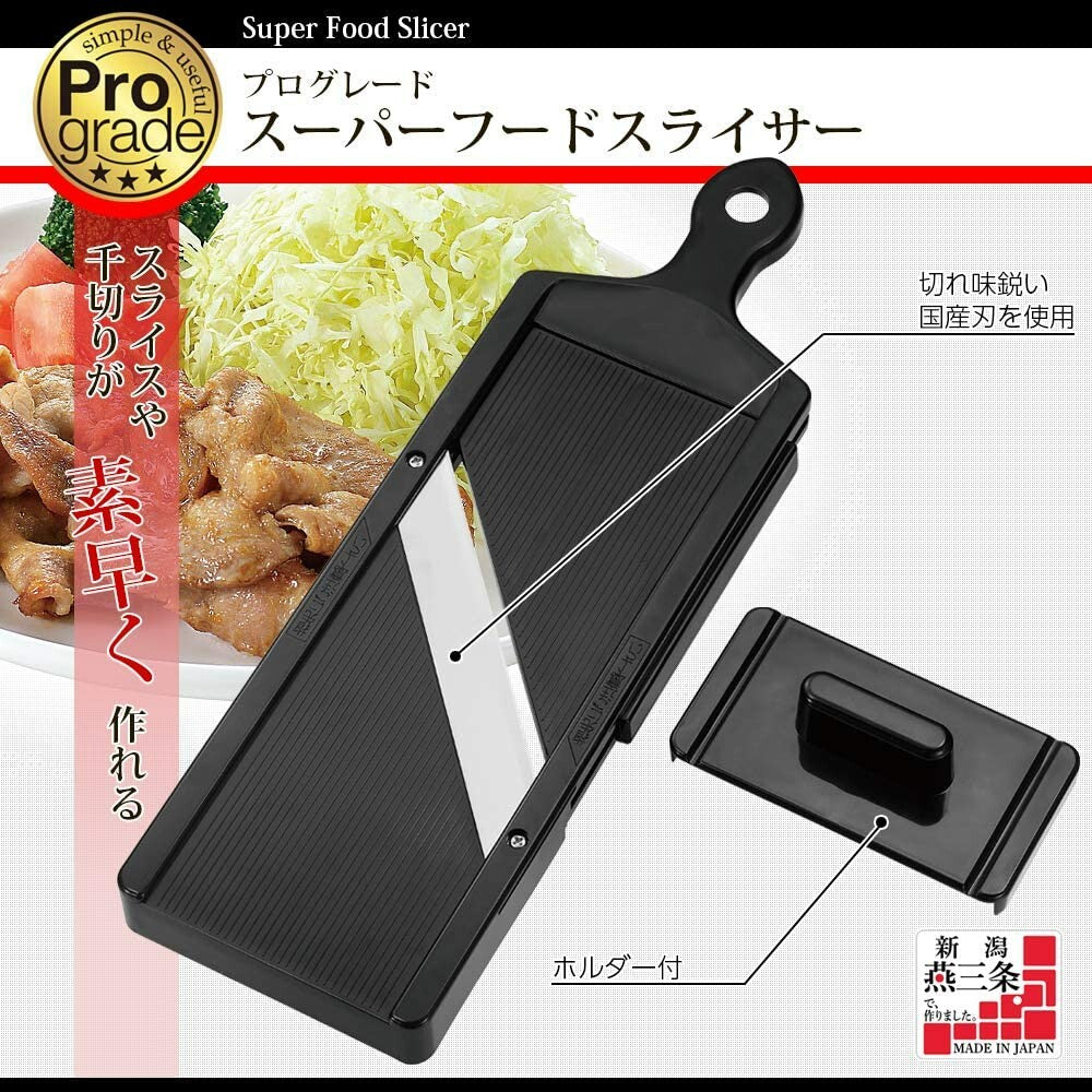 Shimomura Prograde Superfood Mandoline Slicer Adjustable Thickness PG-607