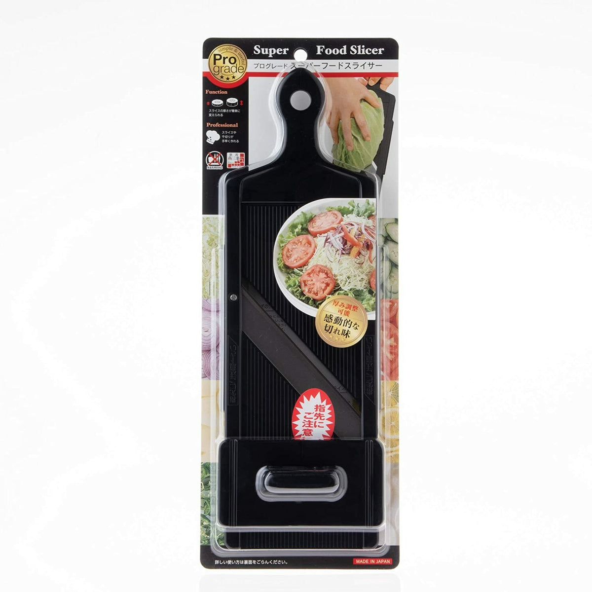 Shimomura Prograde Superfood Mandoline Slicer Adjustable Thickness PG-607
