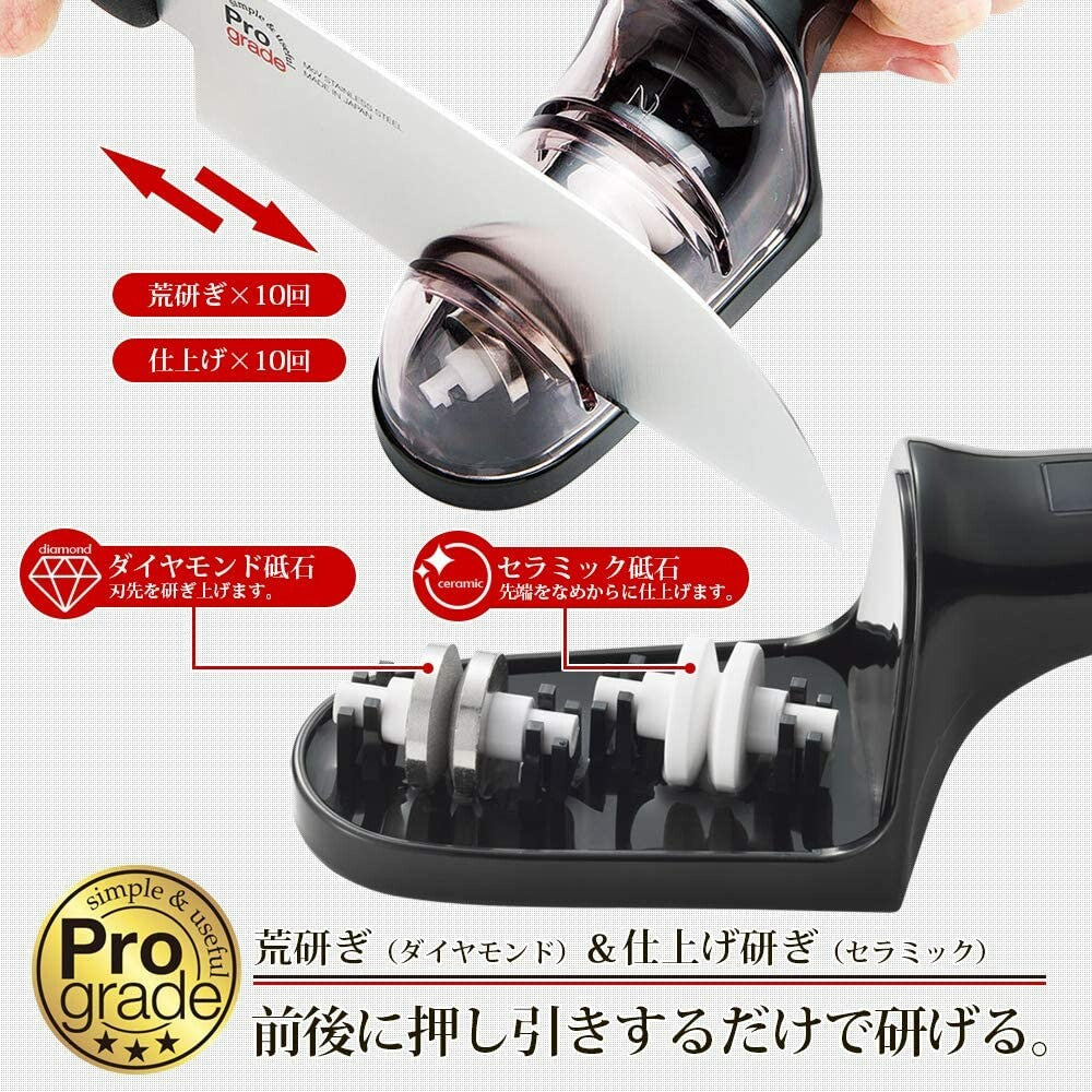 Shimomura Pro Grade Double Knife Sharpener Diamond and Ceramic PG-608