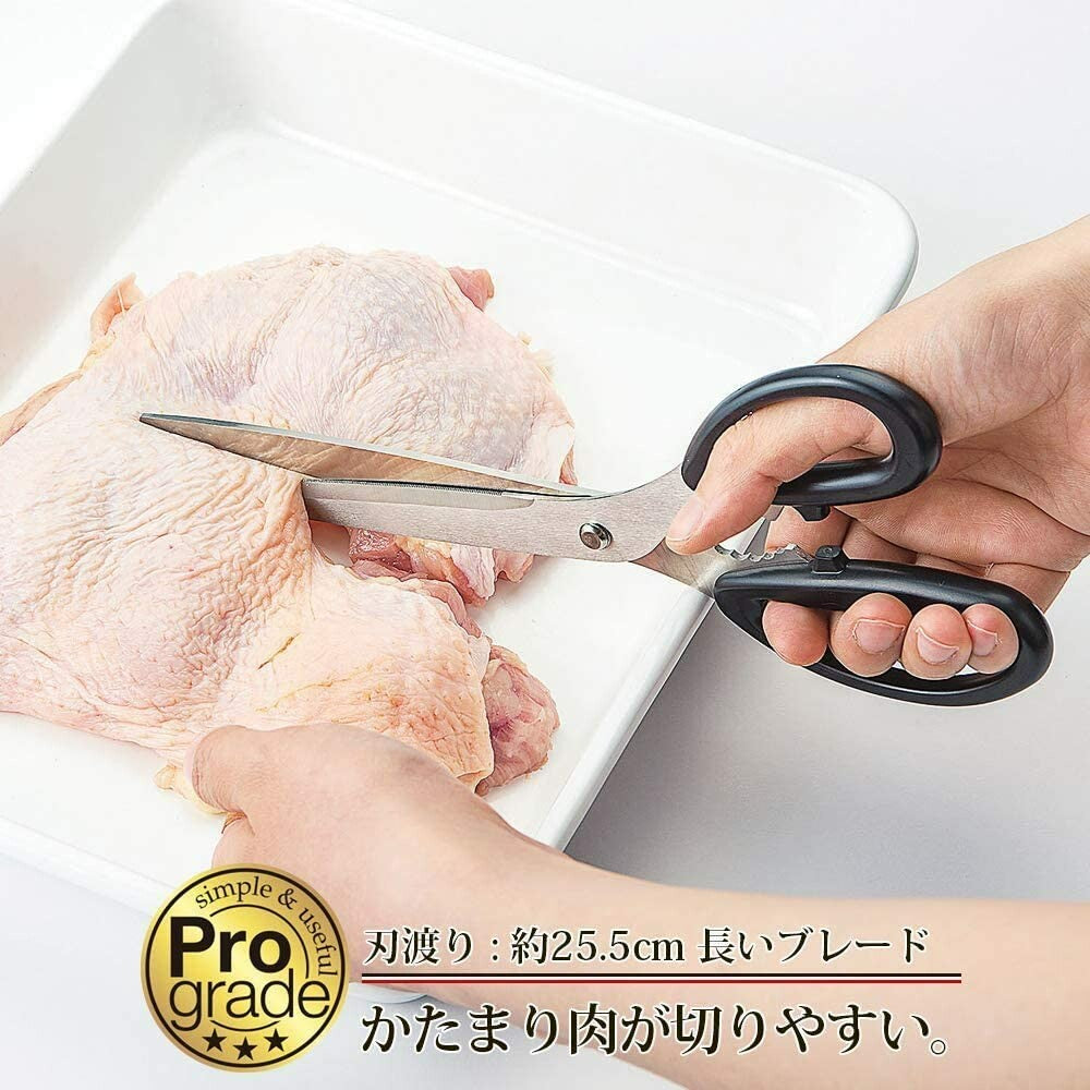 Shimomura Prograde Yakiniku Scissors 255mm PG-409