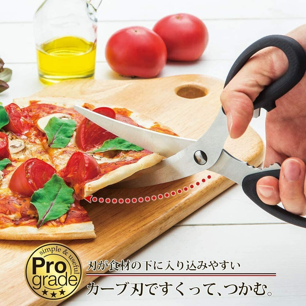 Shimomura Pro Grade Curved Blade Kitchen Scissors PG-402
