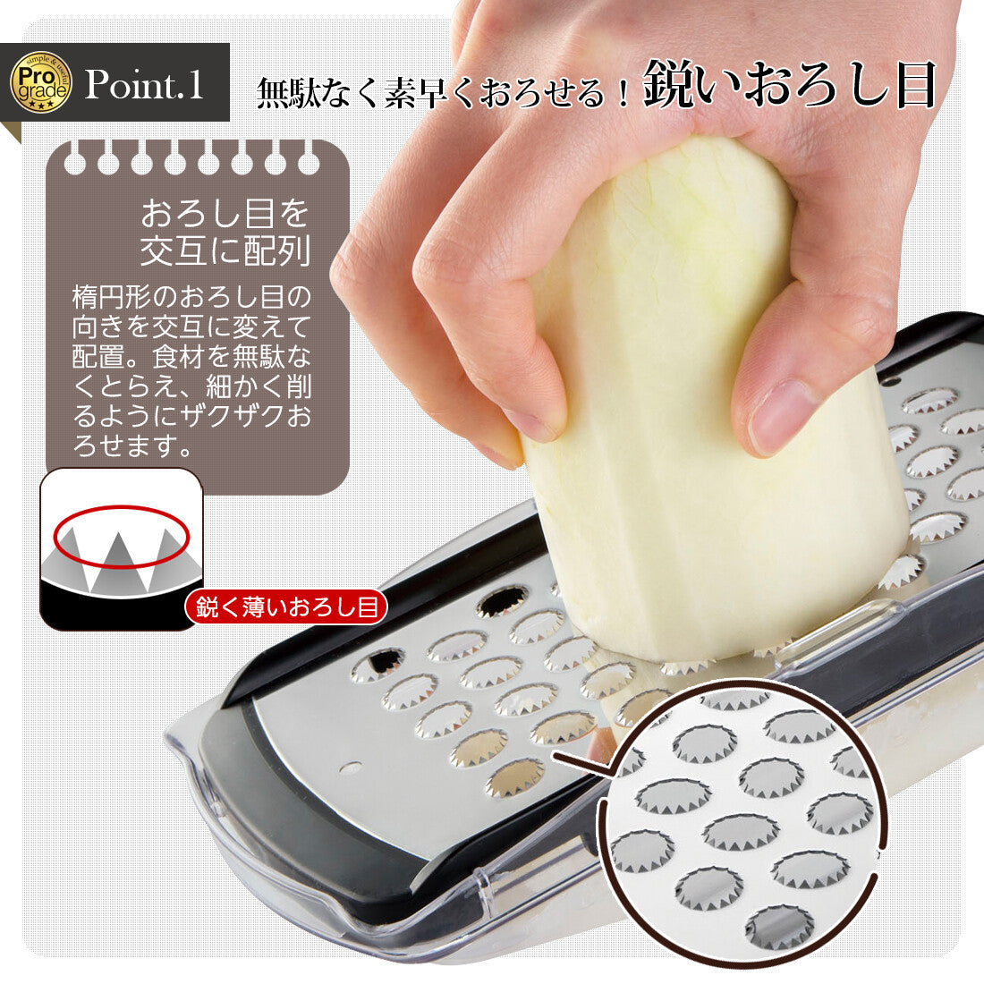 Shimomura Pro Grade Speed Daikon Radish Grater with Container PG-614