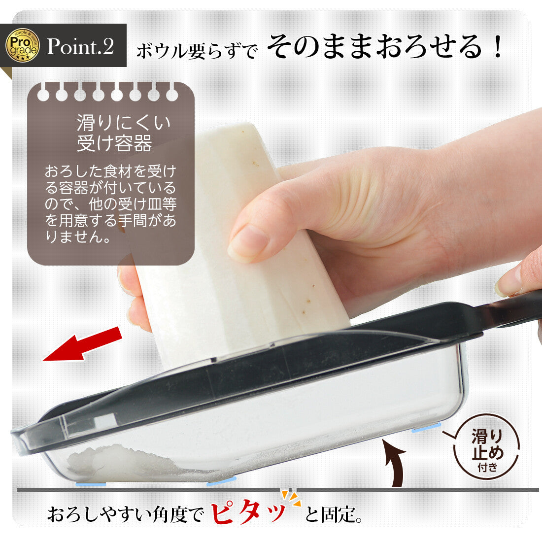Shimomura Pro Grade Speed Daikon Radish Grater with Container PG-614