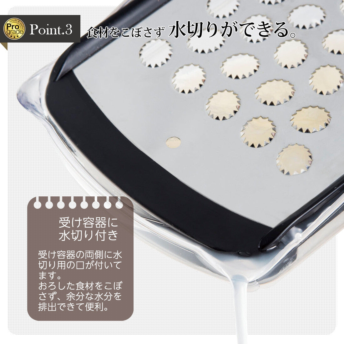 Shimomura Pro Grade Speed Daikon Radish Grater with Container PG-614