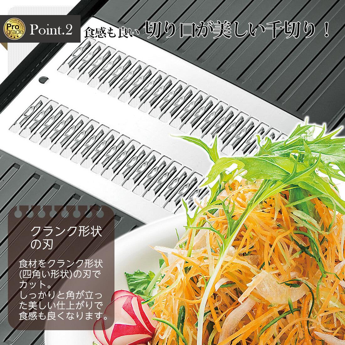Shimomura Pro Grade Speed Fine Julienne Slicer with Container PG-612