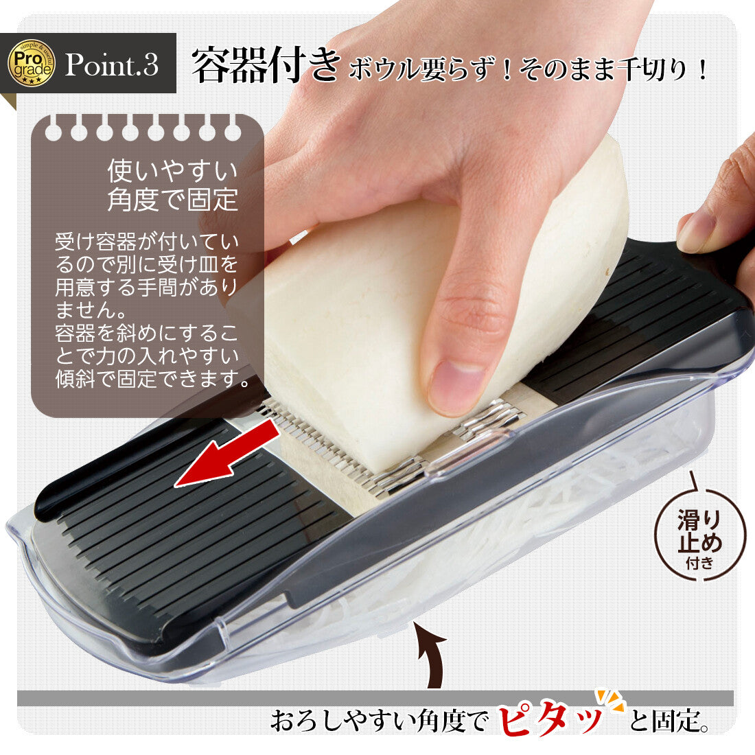 Shimomura Pro Grade Speed Fine Julienne Slicer with Container PG-612