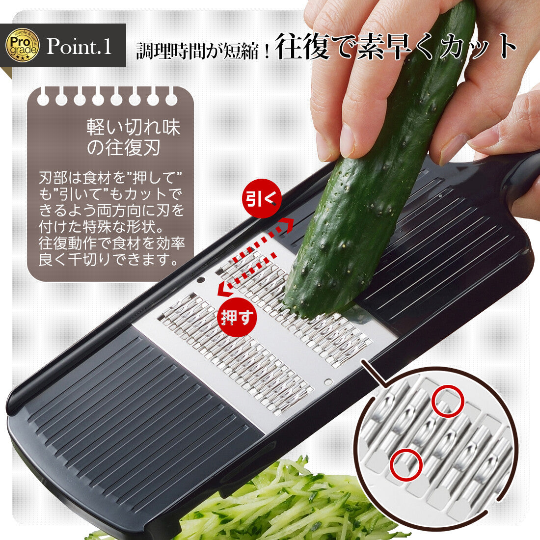Shimomura Pro Grade Speed Fine Julienne Slicer with Container PG-612