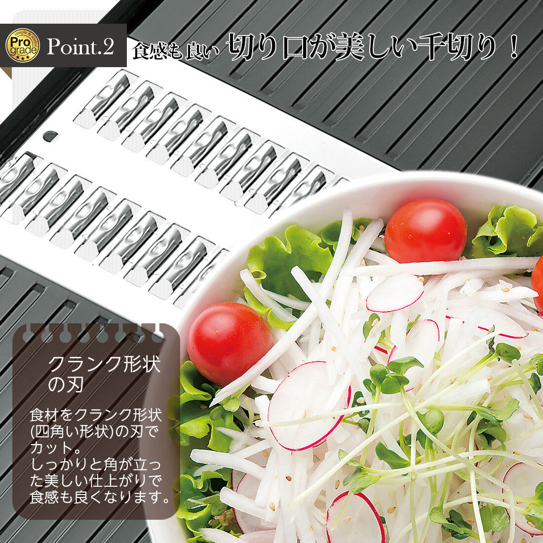 Shimomura Pro Grade Speed Julienne Slicer with Container PG-611