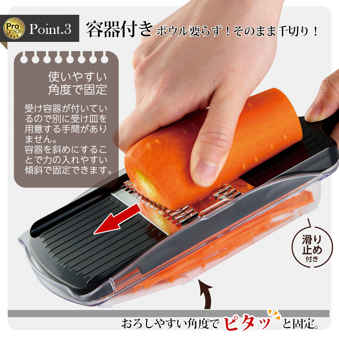 Shimomura Pro Grade Speed Julienne Slicer with Container PG-611