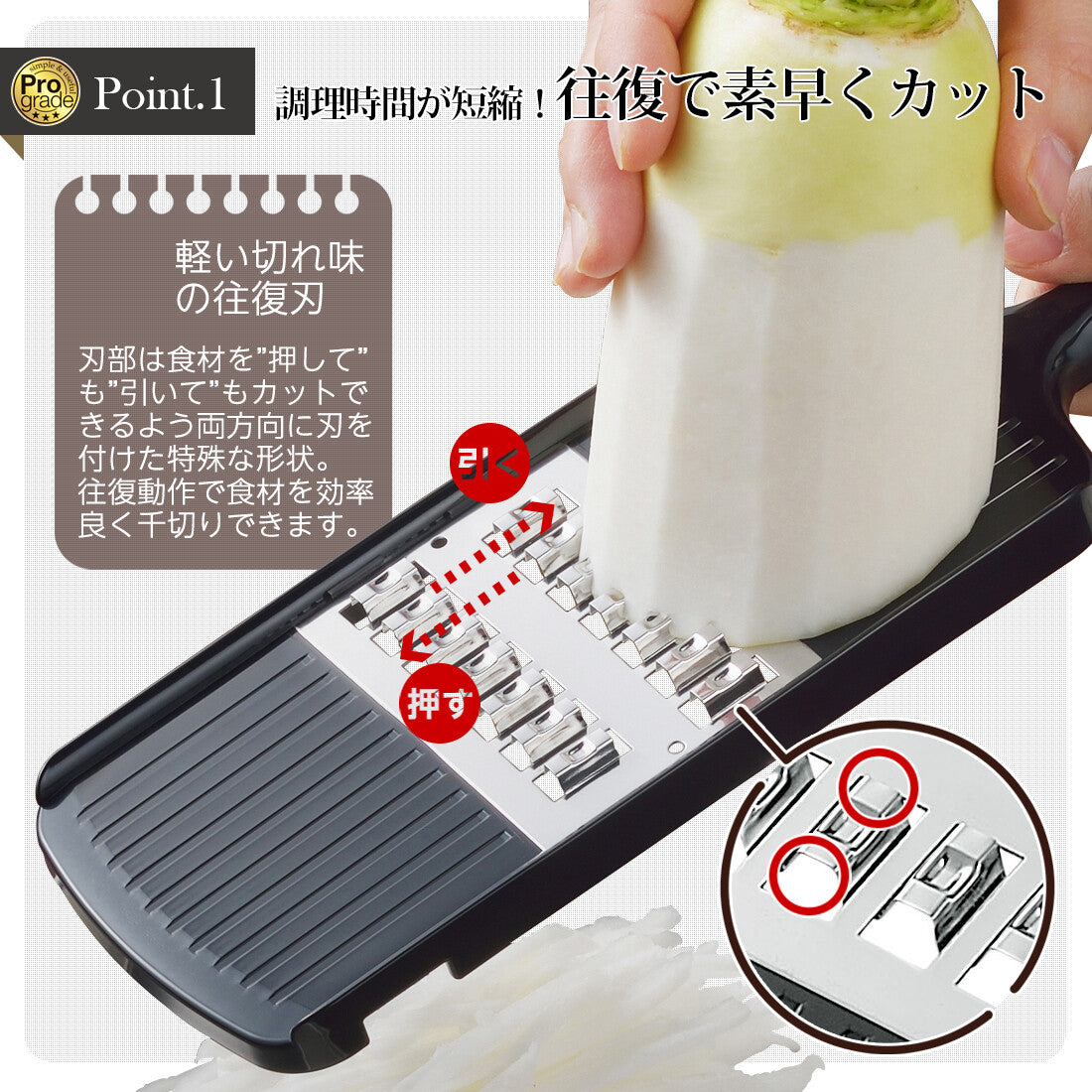 Shimomura Pro Grade Speed Thick Julienne Slicer with Container PG-613