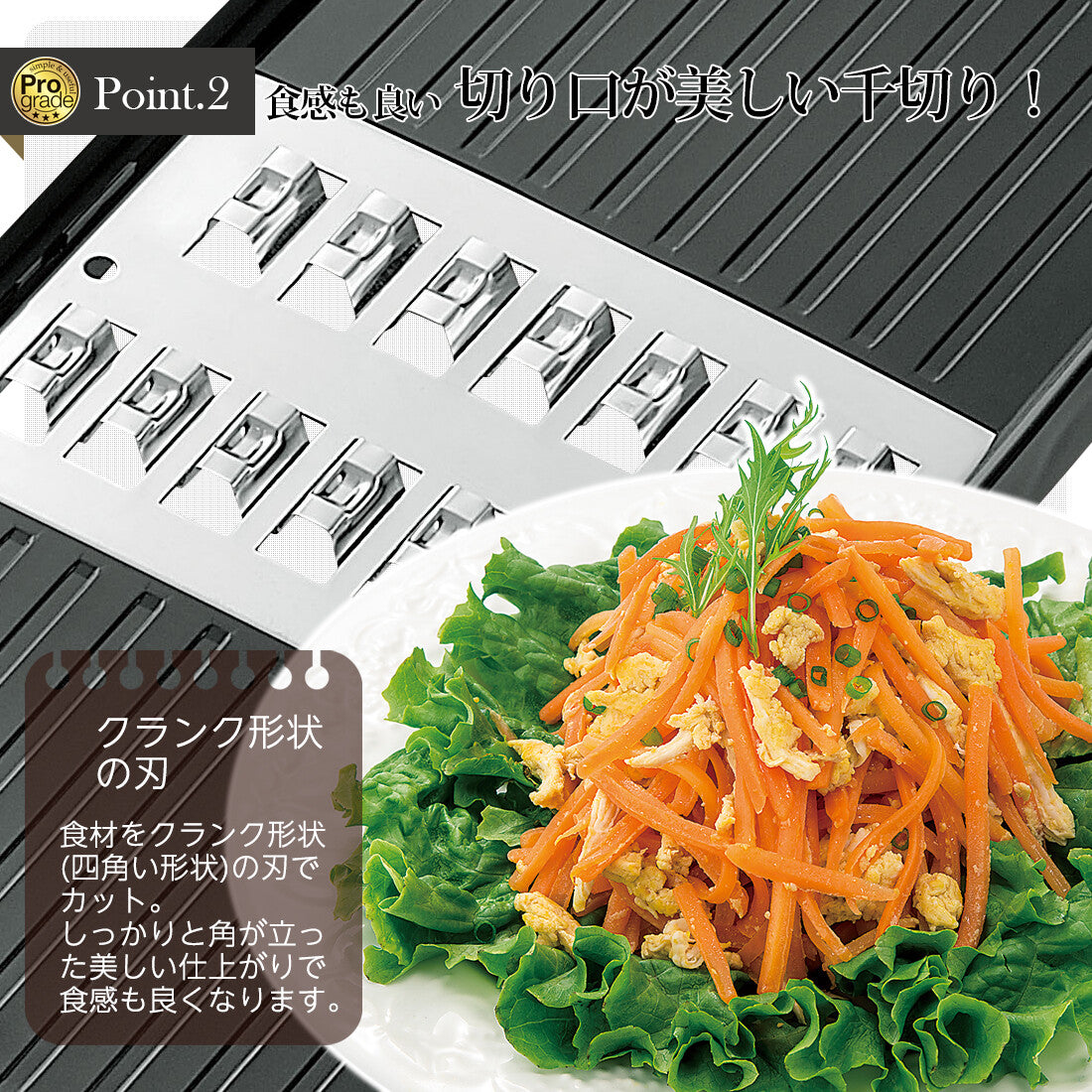 Shimomura Pro Grade Speed Thick Julienne Slicer with Container PG-613