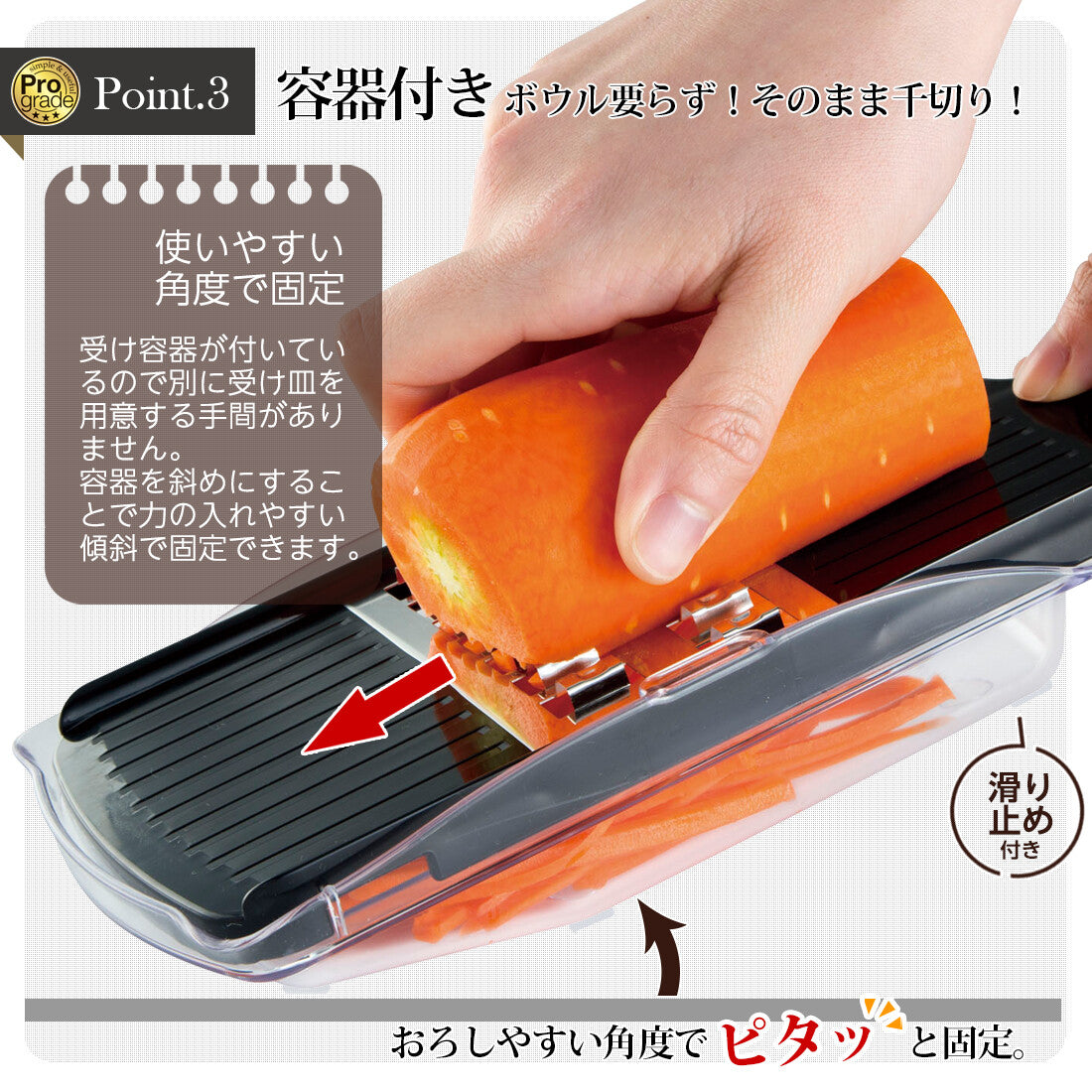 Shimomura Pro Grade Speed Thick Julienne Slicer with Container PG-613