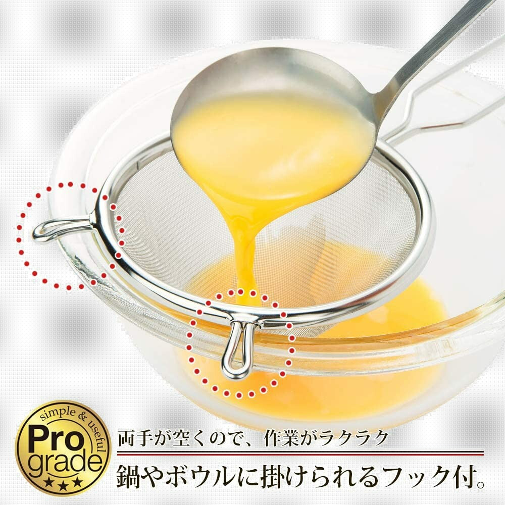 Shimomura Pro Grade Smooth Soup Strainer Stainless Steel PG-203