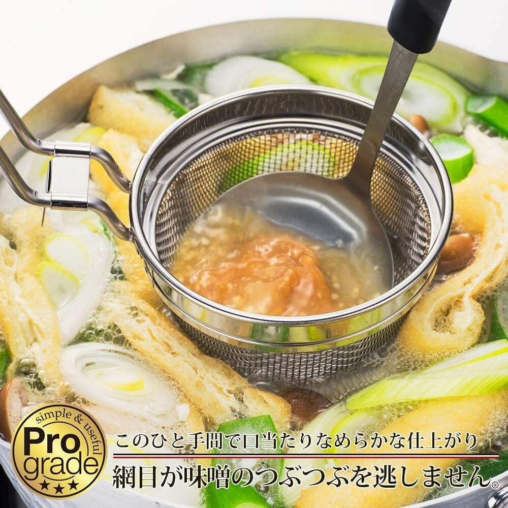 Shimomura Pro Grade Smooth Miso Strainer Stainless Steel PG-204