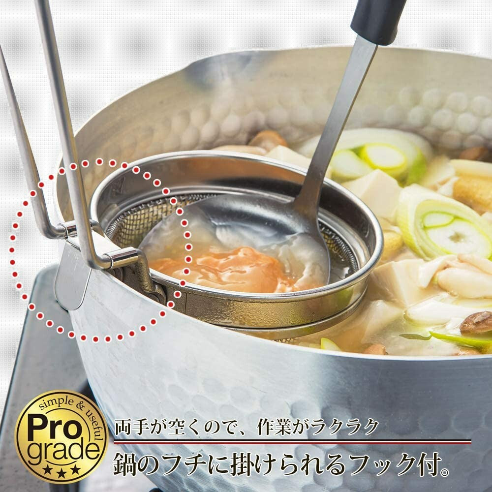 Shimomura Pro Grade Smooth Miso Strainer Stainless Steel PG-204