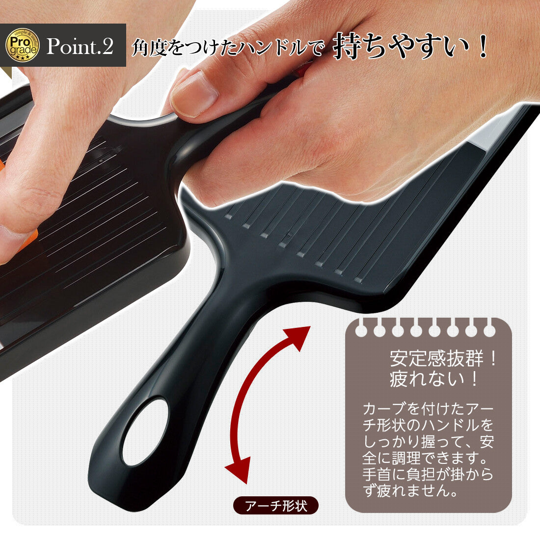 Shimomura Pro Grade Fine Julienne Slicer PG-622