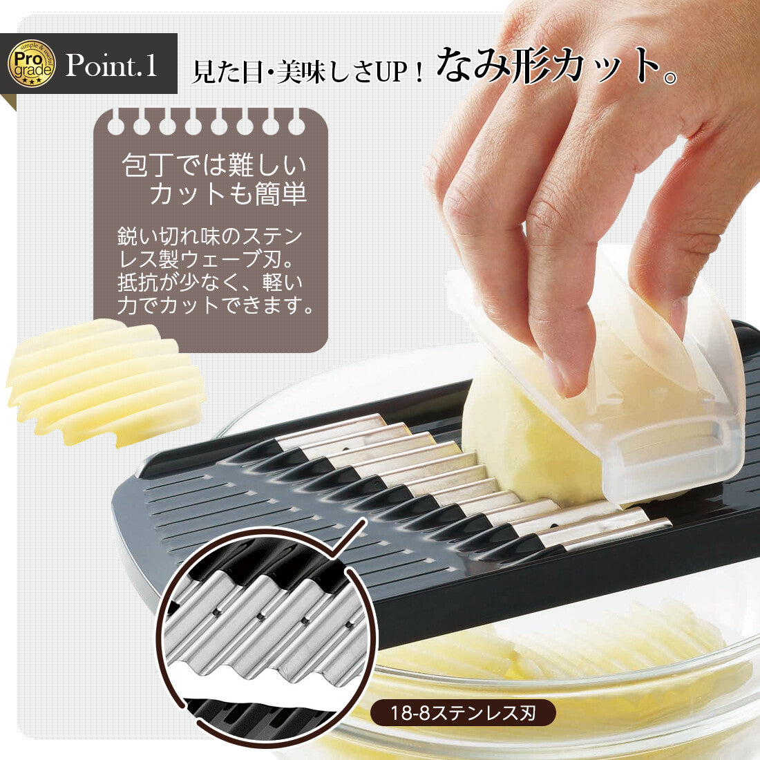 Shimomura Pro Grade Wave and Waffle Slicer PG-617