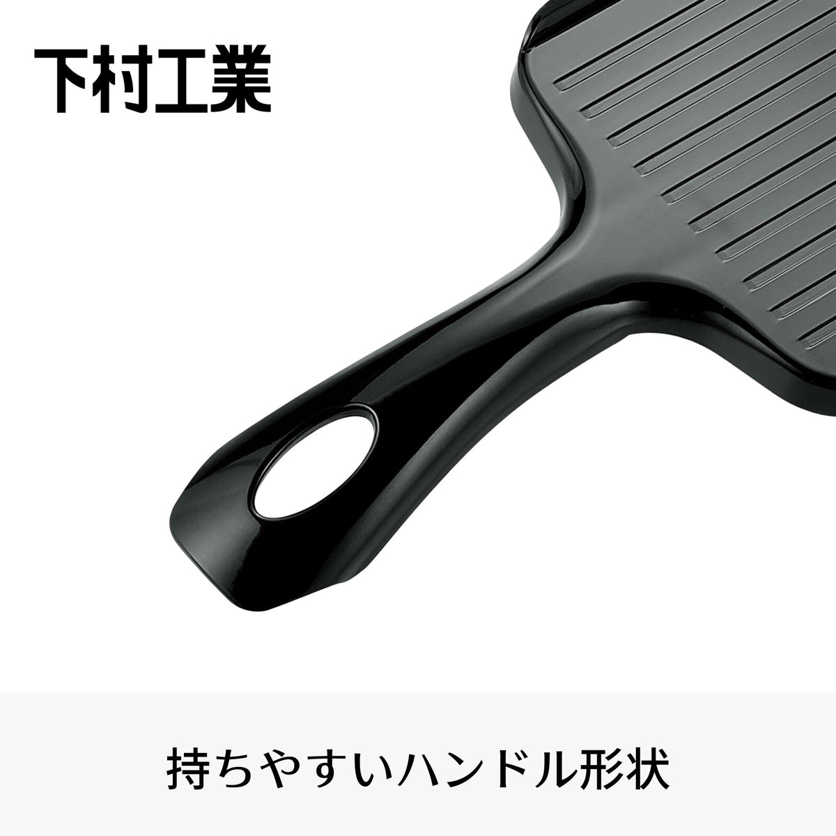 Shimomura Pro Grade Quick Fine Julienne Slicer PG-619