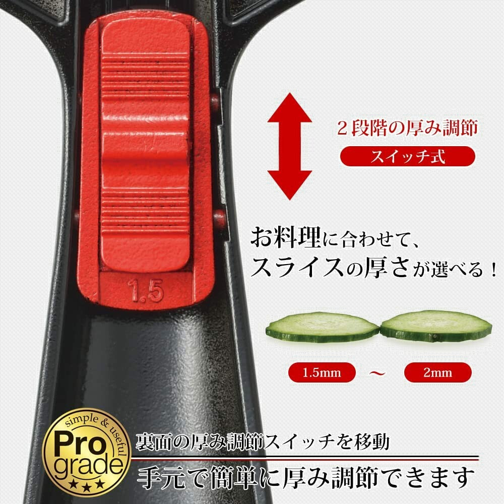 Shimomura Pro Grade Adjustable Thickness Mini Slicer PG-630