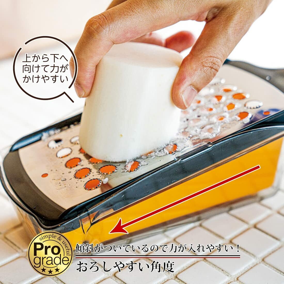 Shimomura Pro Grade Speed Grater with Container and Colander PG-634