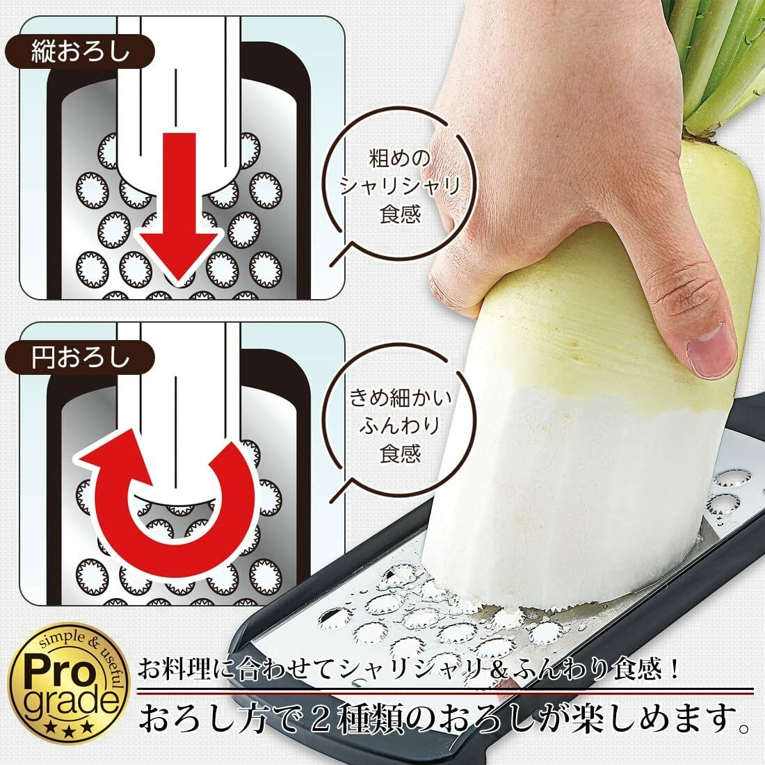 Shimomura Pro Grade Speed Grater with Container and Colander PG-634