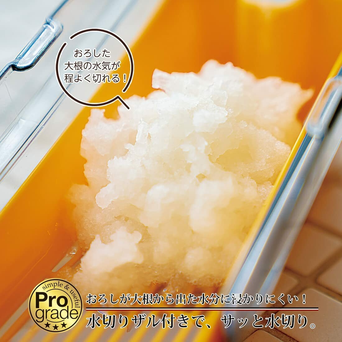 Shimomura Pro Grade Speed Grater with Container and Colander PG-634