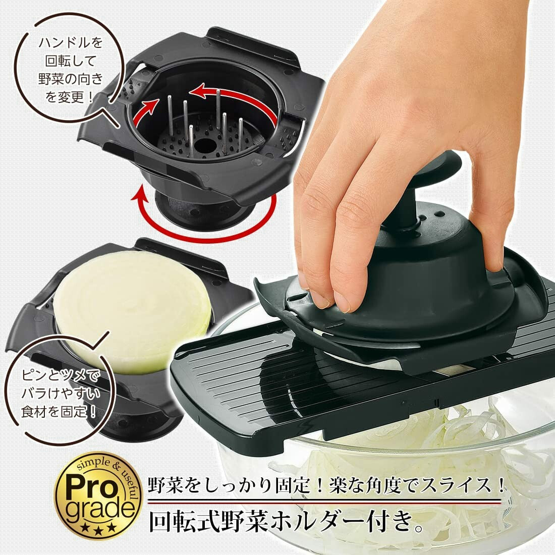 Shimomura Pro Grade Quick Vegetable Slicer and Grater Set PG-647