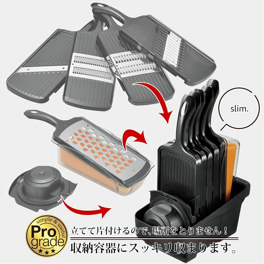 Shimomura Pro Grade Quick Vegetable Slicer and Grater Set PG-647