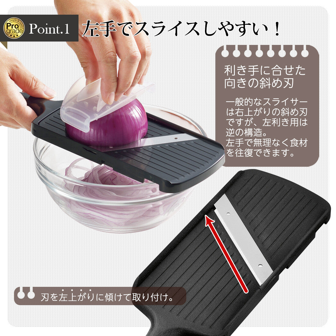 Shimomura Pro Grade Left-Handed Vegetable Slicer PG-641