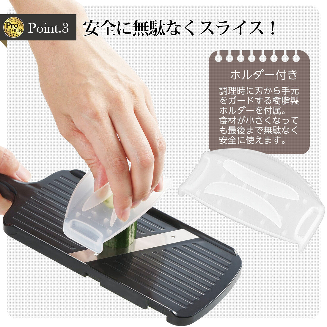 Shimomura Pro Grade Left-Handed Vegetable Slicer PG-641