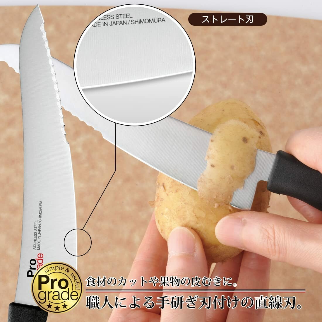 Shimomura Pro Grade Hot Sandwich Bread Knife with Sheath PG-106