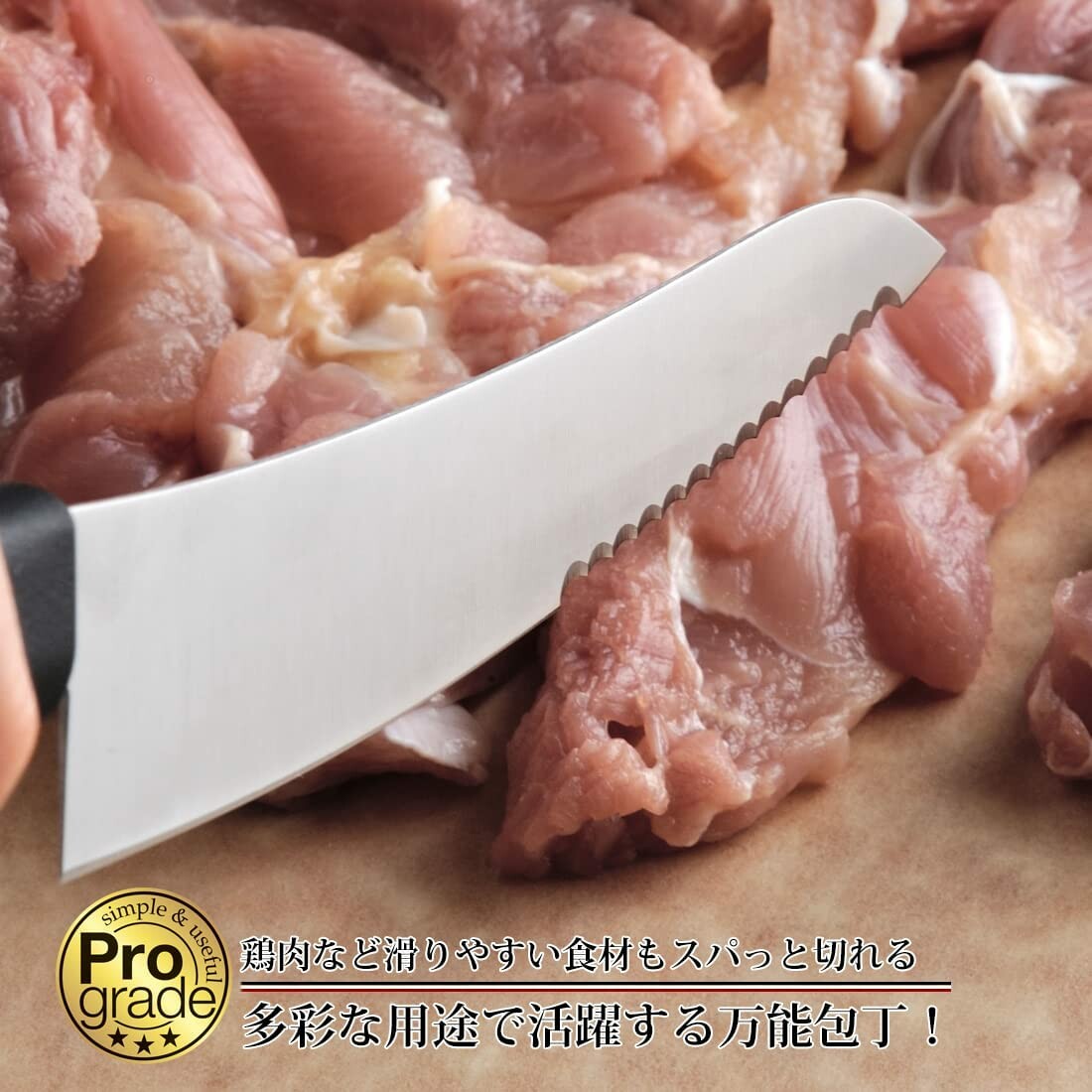 Shimomura Pro Grade Hot Sandwich Bread Knife with Sheath PG-106
