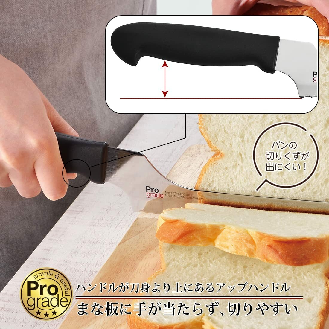 Shimomura ProGrade Easy-Cut Bread Knife with Sheath PG-105B
