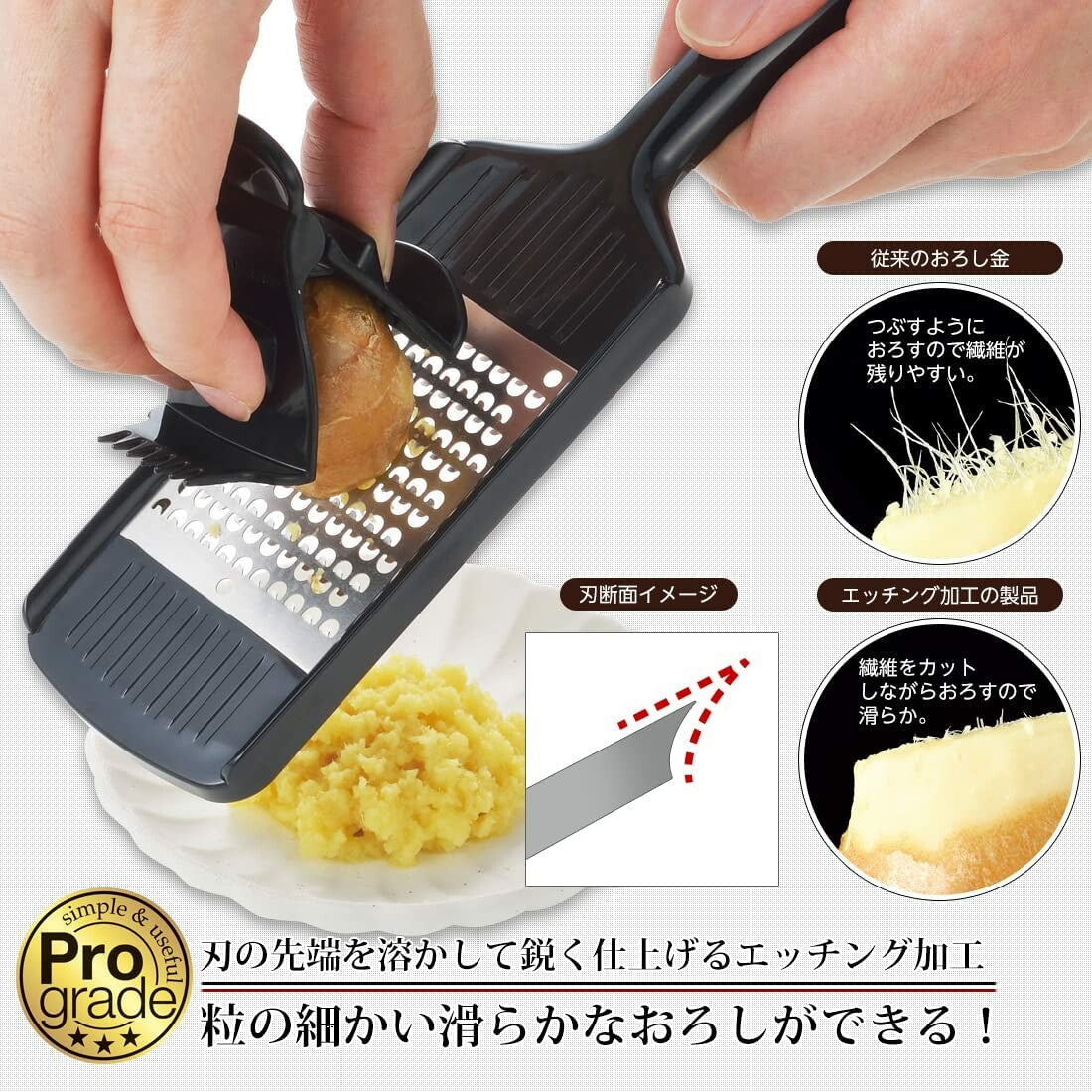 Shimomura Pro Grade Speed Grater for Ginger and Garlic PG-633