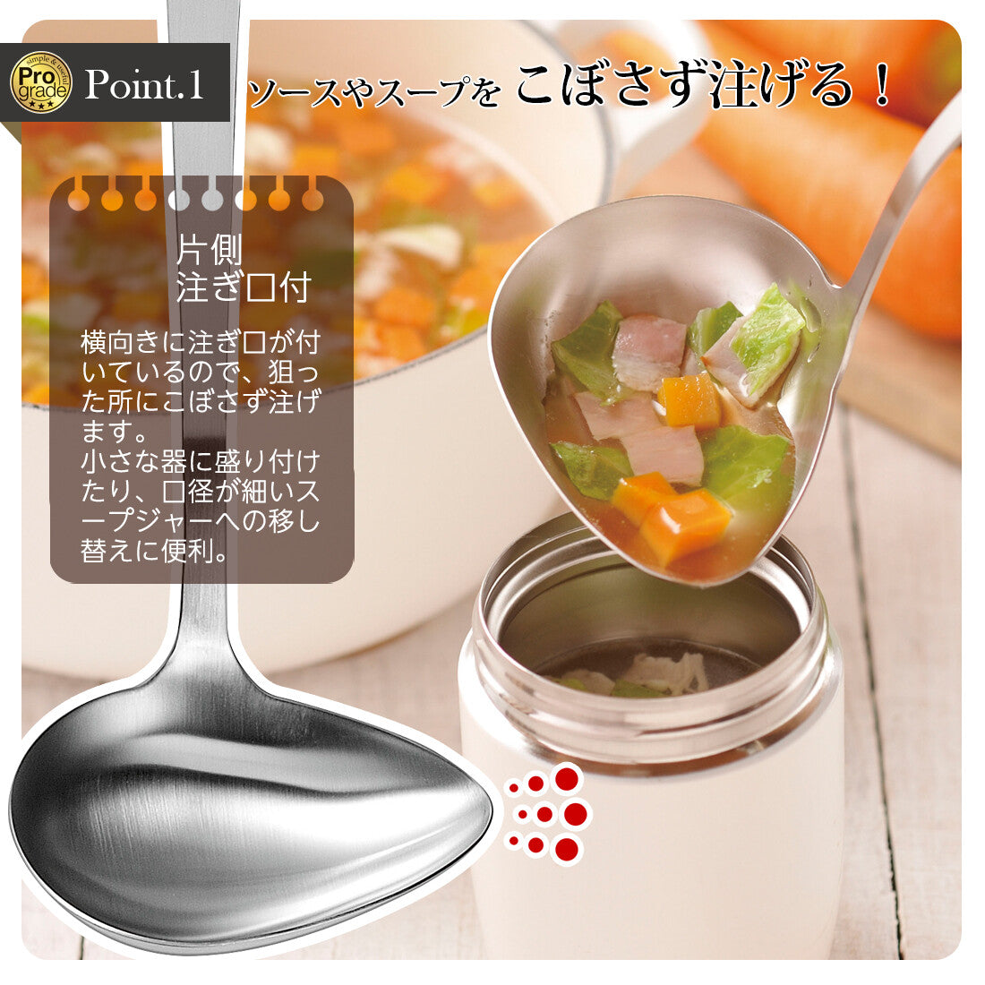 Shimomura Pro Grade Side Pour Ladle 18-8 Stainless Steel PG-205