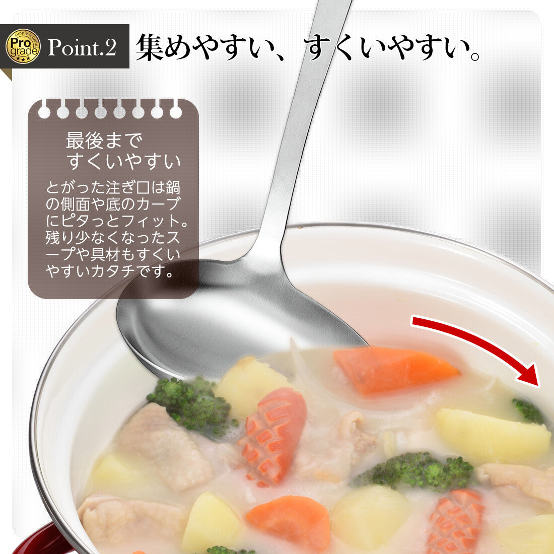 Shimomura Pro Grade Side Pour Ladle 18-8 Stainless Steel PG-205