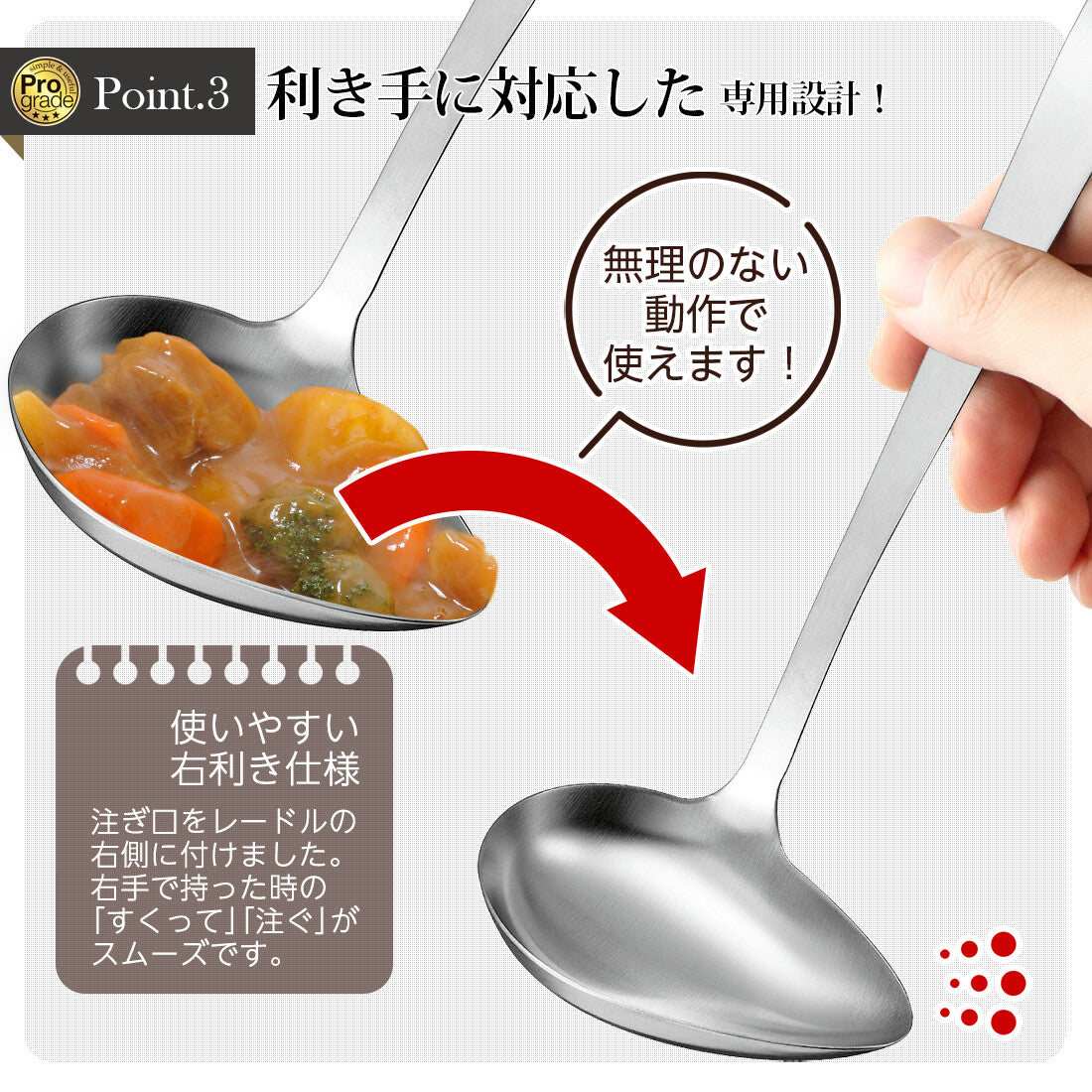 Shimomura Pro Grade Side Pour Ladle 18-8 Stainless Steel PG-205