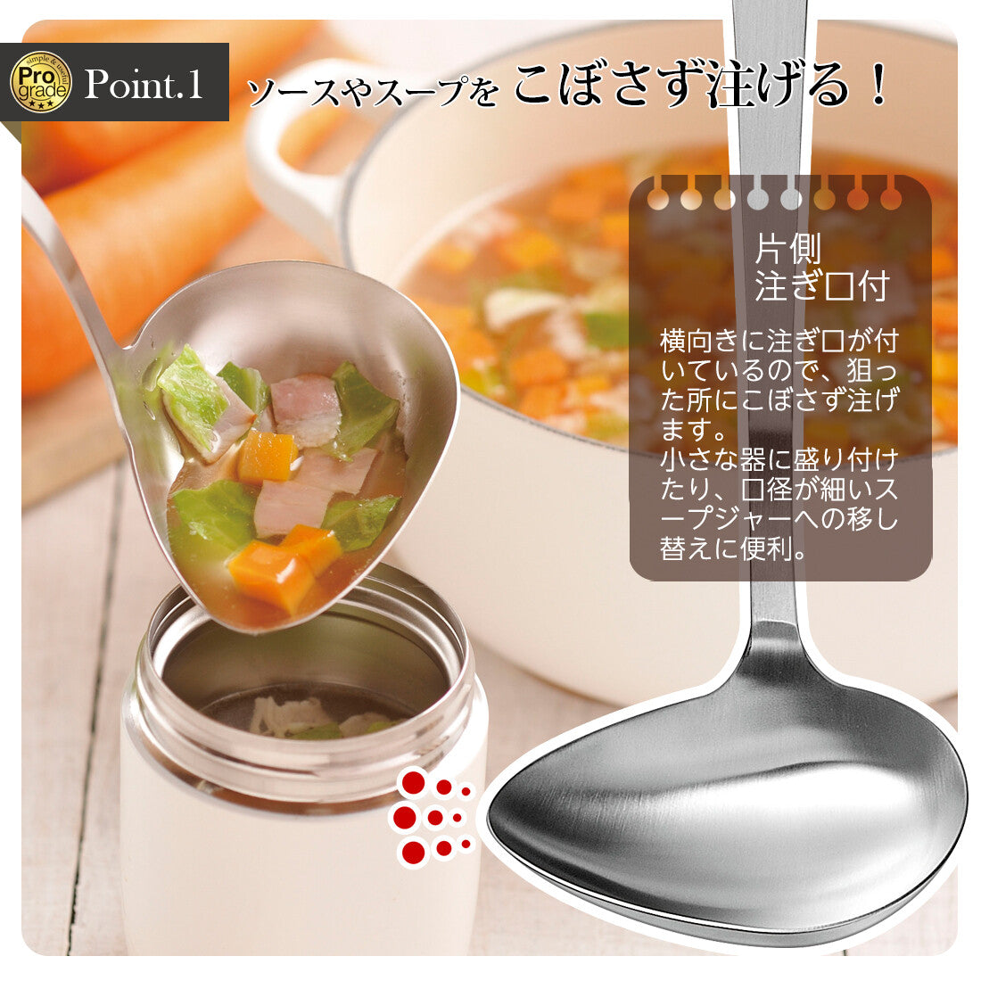 Shimomura Pro Grade Side Spout Ladle for Left-Handed Use PG-206